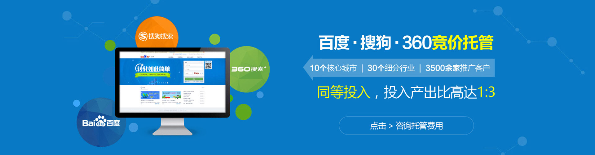 湘西百度推广费用
