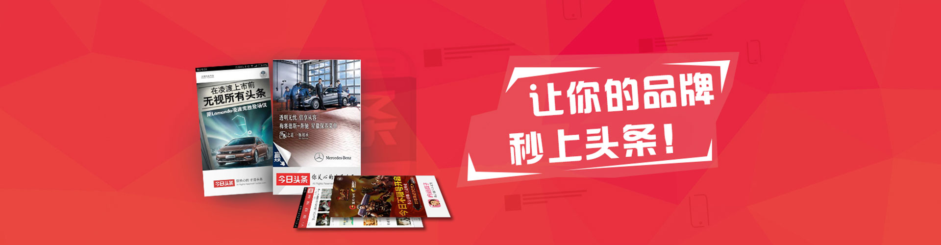 湘西百度竞价