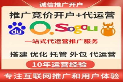 百度SEM竞价优化技巧：案例分析及实操
