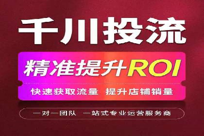 百度竞价托管外包成功案例：提升广告效果的关键